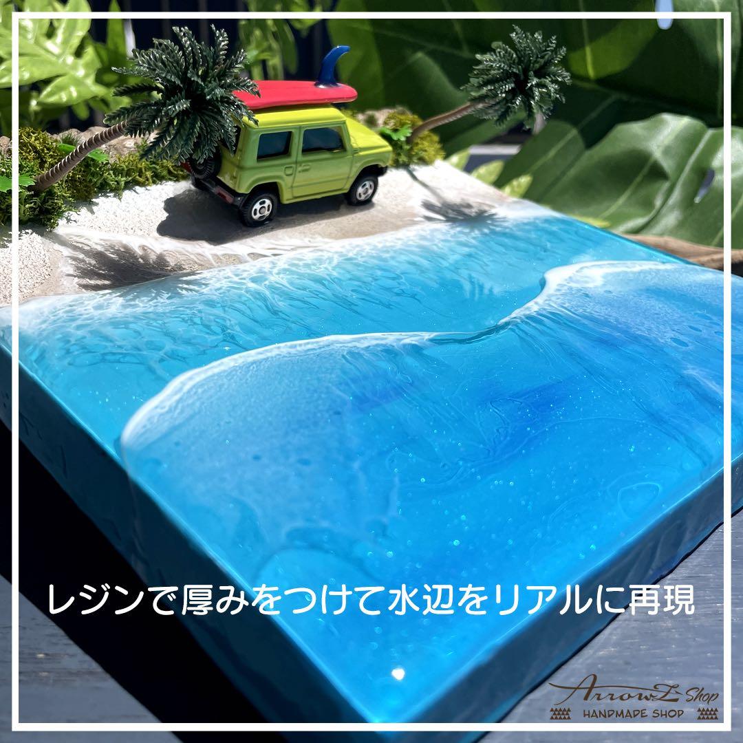 P-94立体海レジンOceanアート(ジムニーsurfboardインテリアパネル
