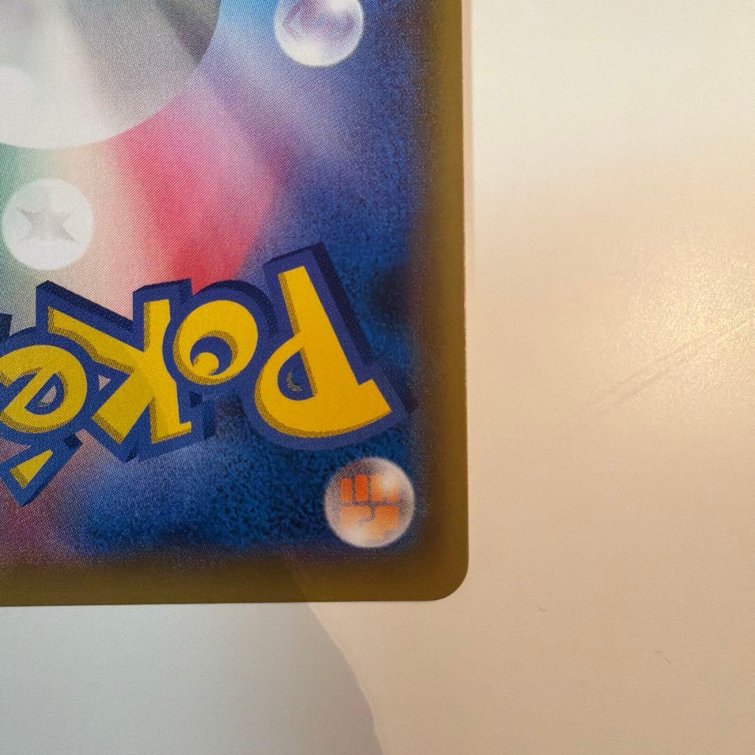 ポケモンカード ソルガレオ&ルナアーラGX SA HR