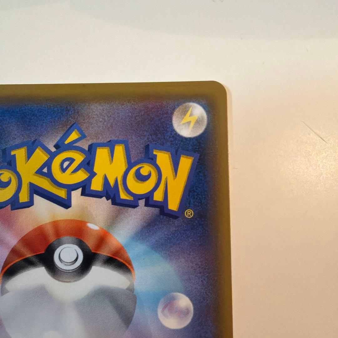 ポケモンカード ソルガレオ&ルナアーラGX SA HR