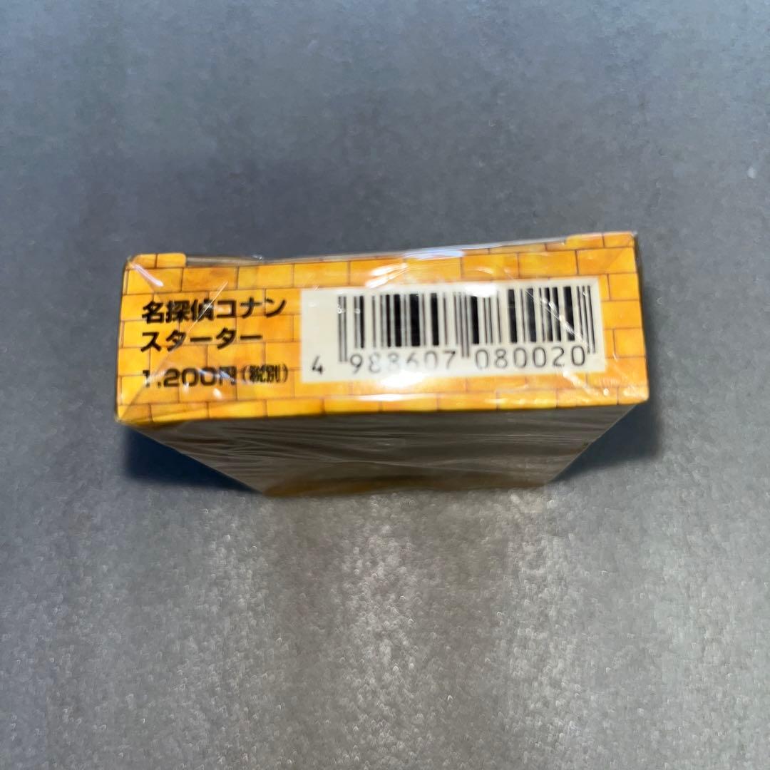 名探偵コナン トレーディングカードゲーム ミスチーエンジン