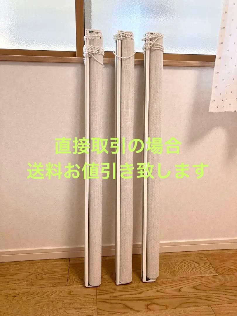 ニチベイ ロールカーテン シュクル遮熱 ソフィー nichibei