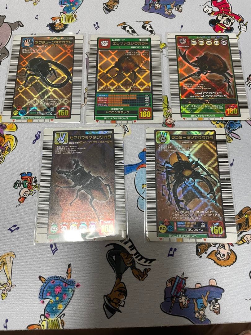 ムシキング まとめ売り - メルカリ