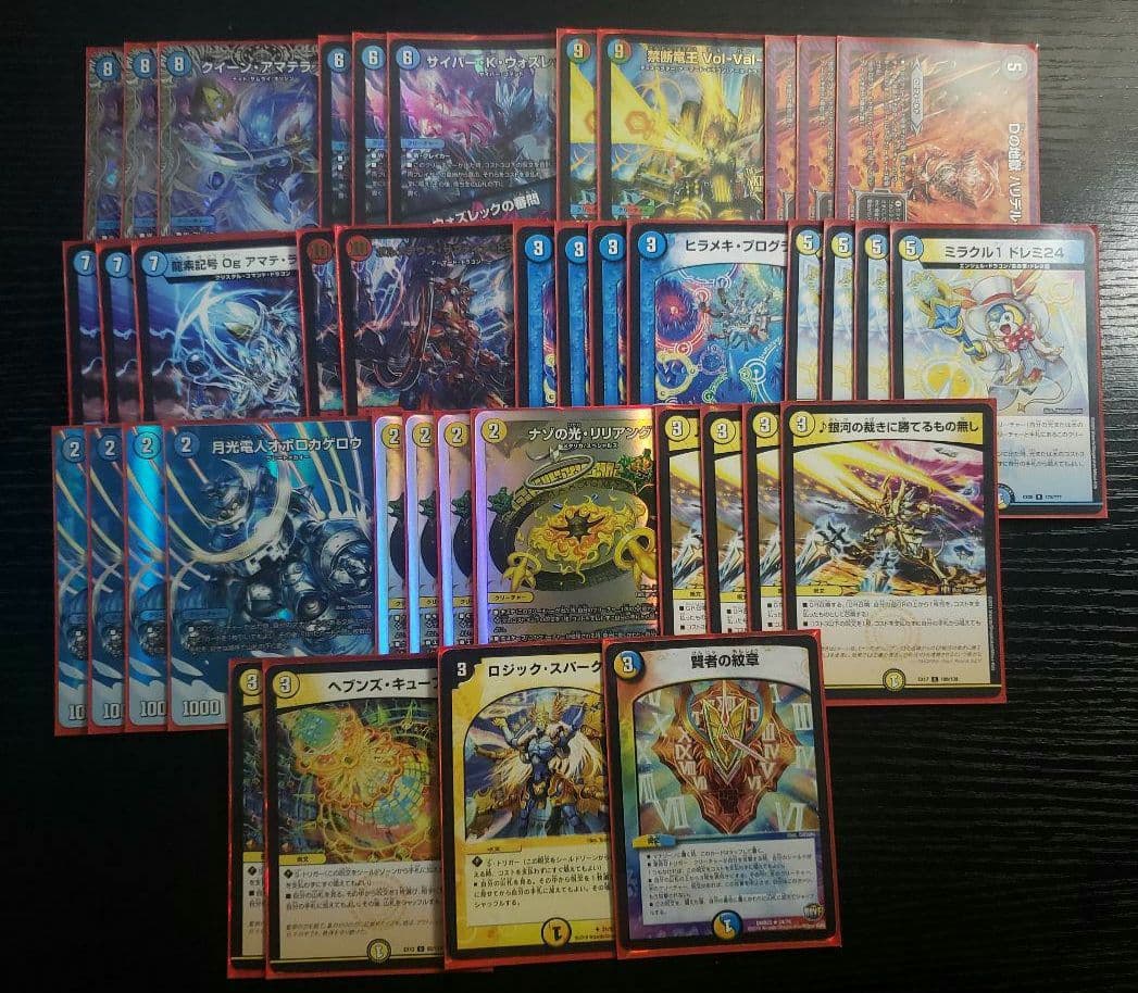 ヒラメキウォズレック 殿堂ゼロ - メルカリ