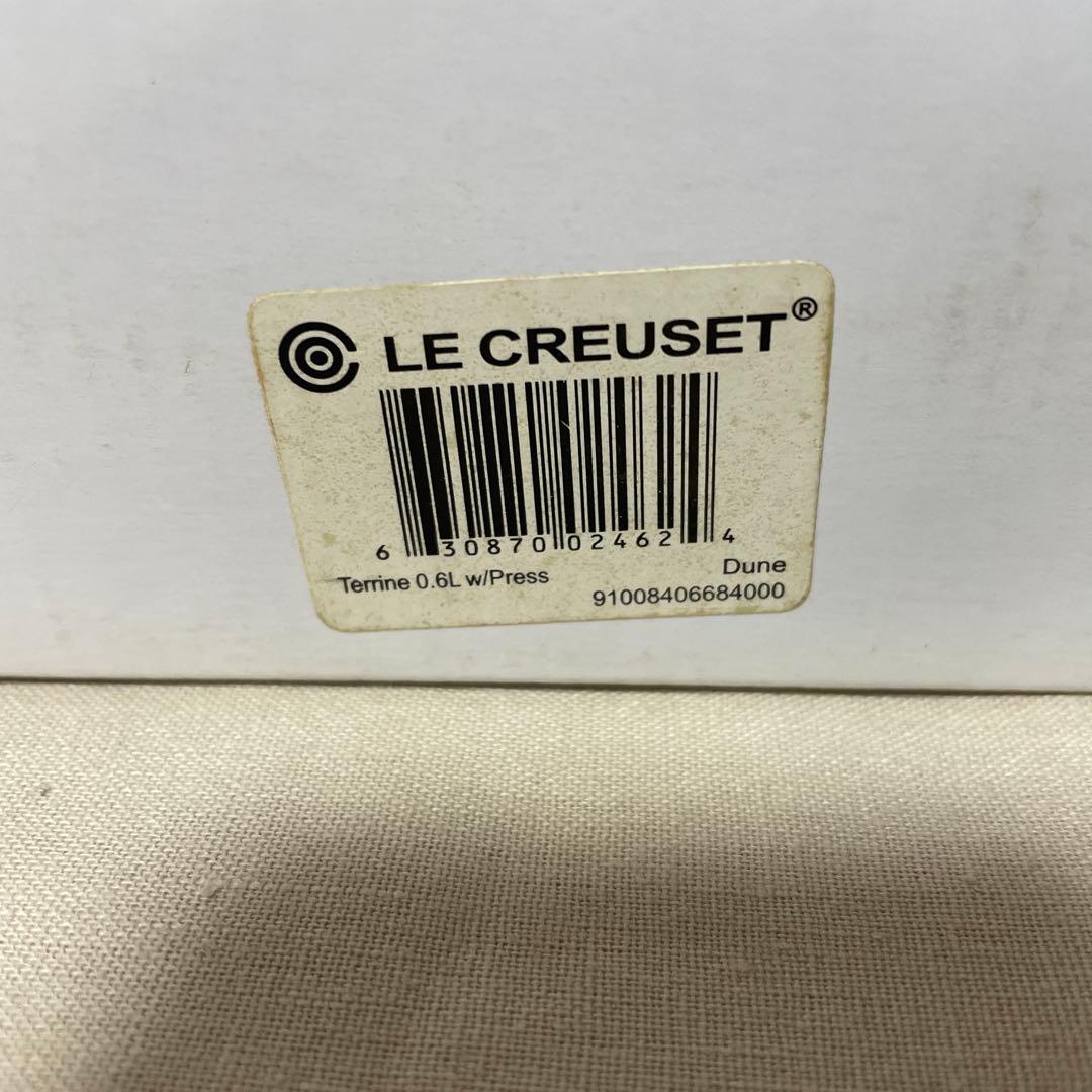 《新品》ルクルーゼ ヘリテッジテリーヌ プレスプレート付き ベージュイエロー