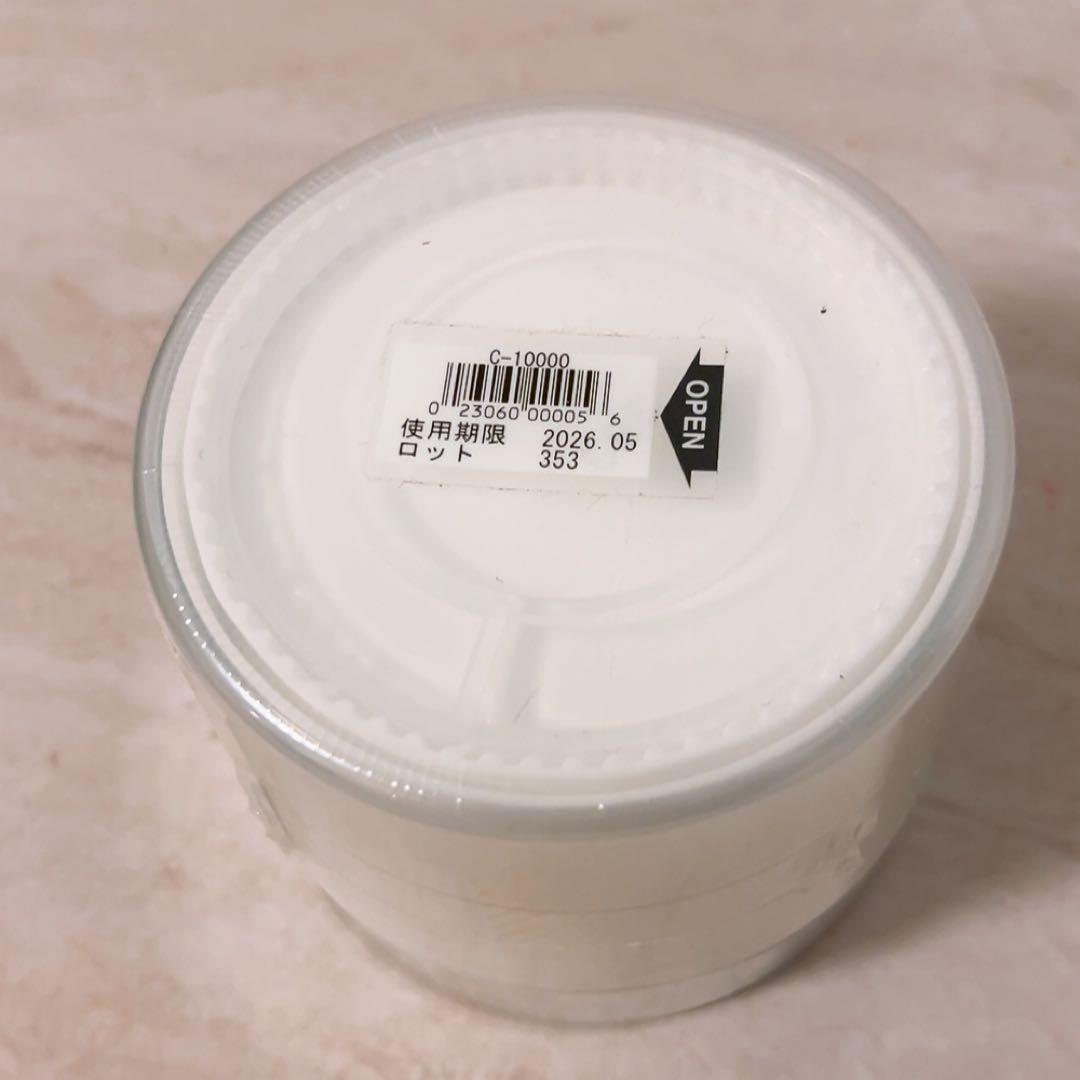 sr☆未開封☆ シーボン フェイシャリスト トリートメントマセ R 230g