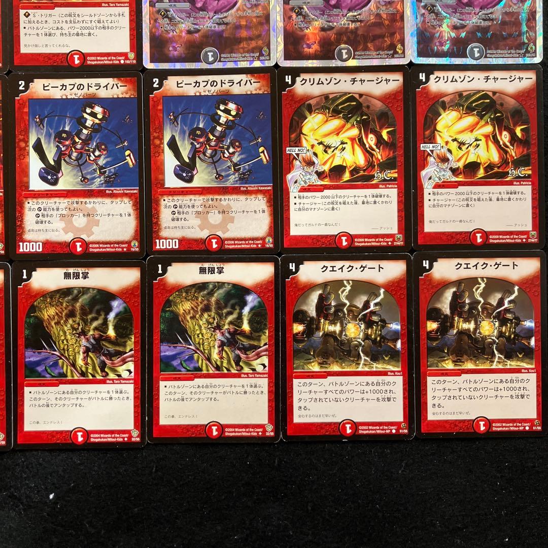 B-3 記憶喪失白凰デッキ 値下げ交渉大歓迎！！ - メルカリ