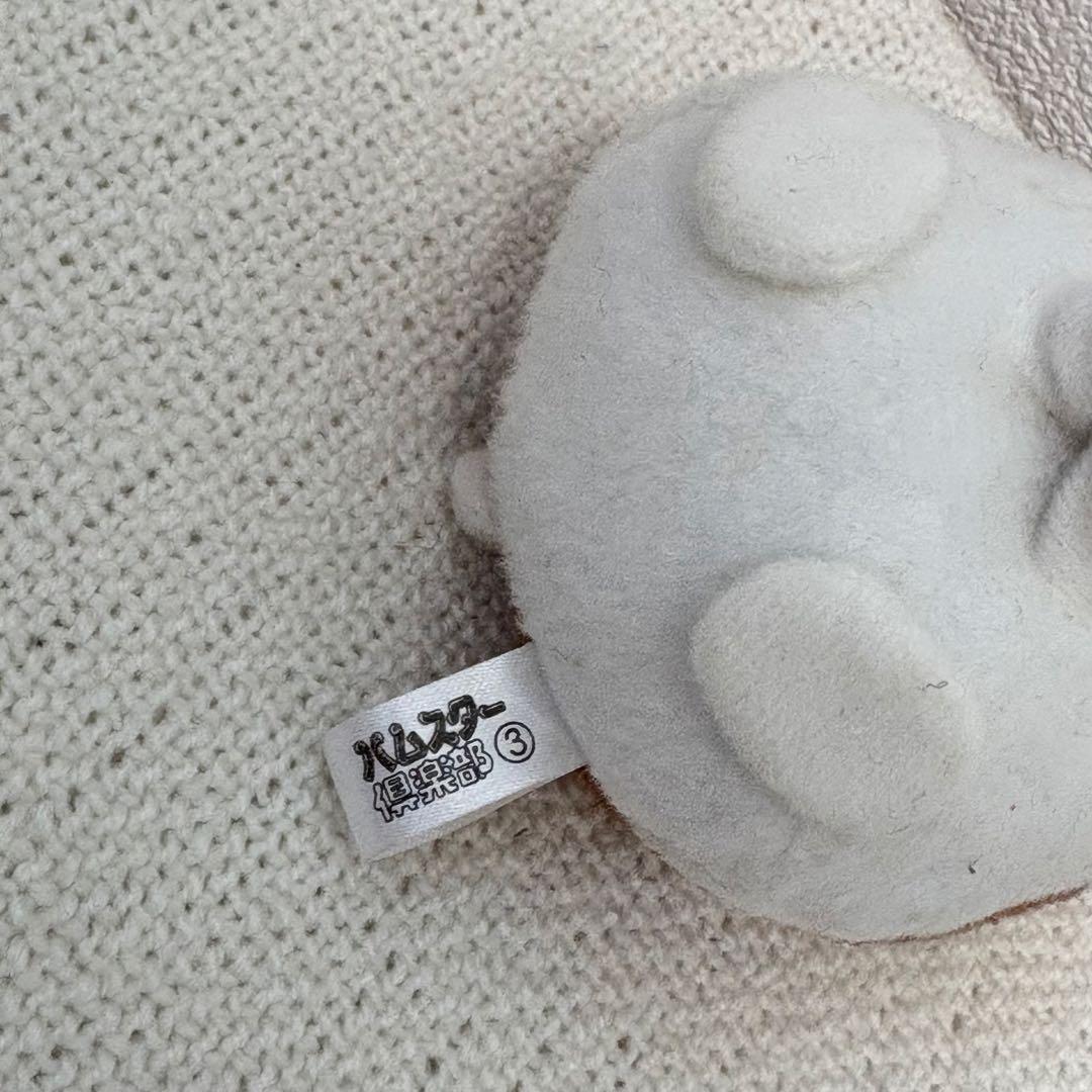 ハムスター倶楽部 しげっち ぬいぐるみ マスコット 平成レトロ - メルカリ