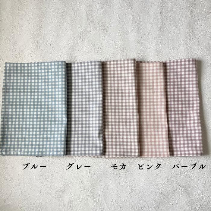 ニュアンスカラー　ギンガムチェックシリーズ　オーダーページ