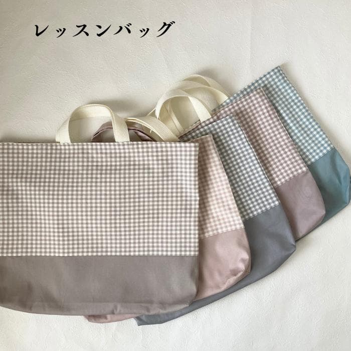 ニュアンスカラー　ギンガムチェックシリーズ　オーダーページ