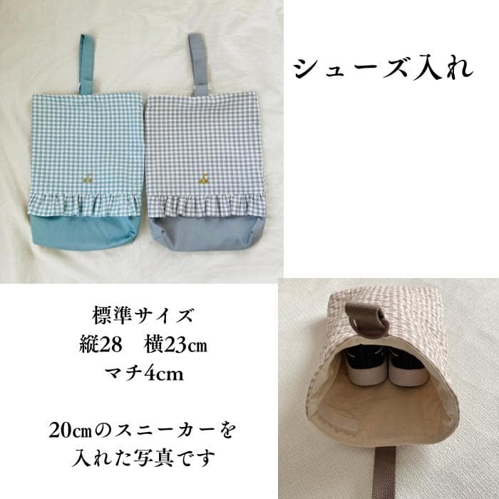 ニュアンスカラー　ギンガムチェックシリーズ　オーダーページ