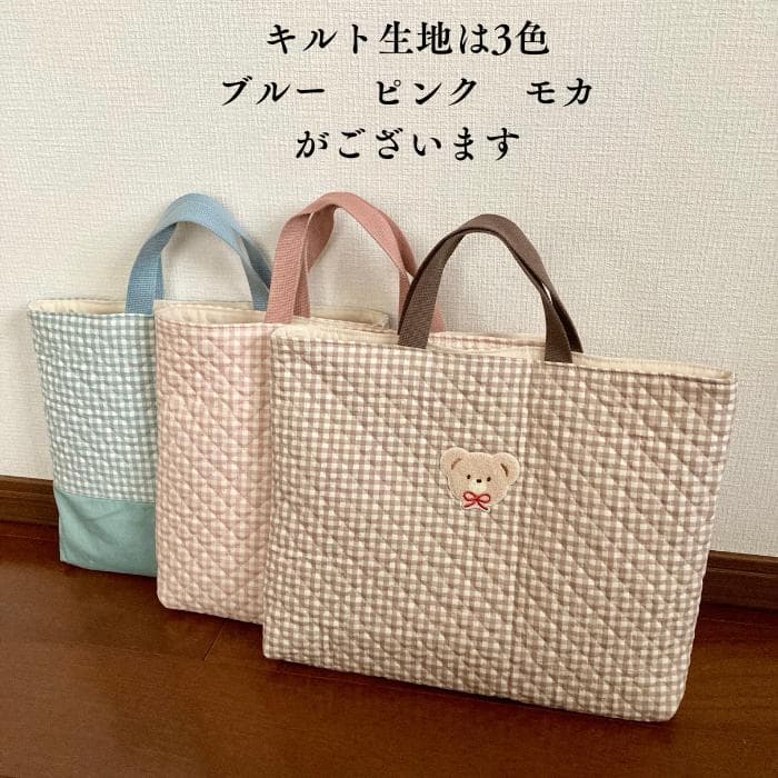 ニュアンスカラー　ギンガムチェックシリーズ　オーダーページ