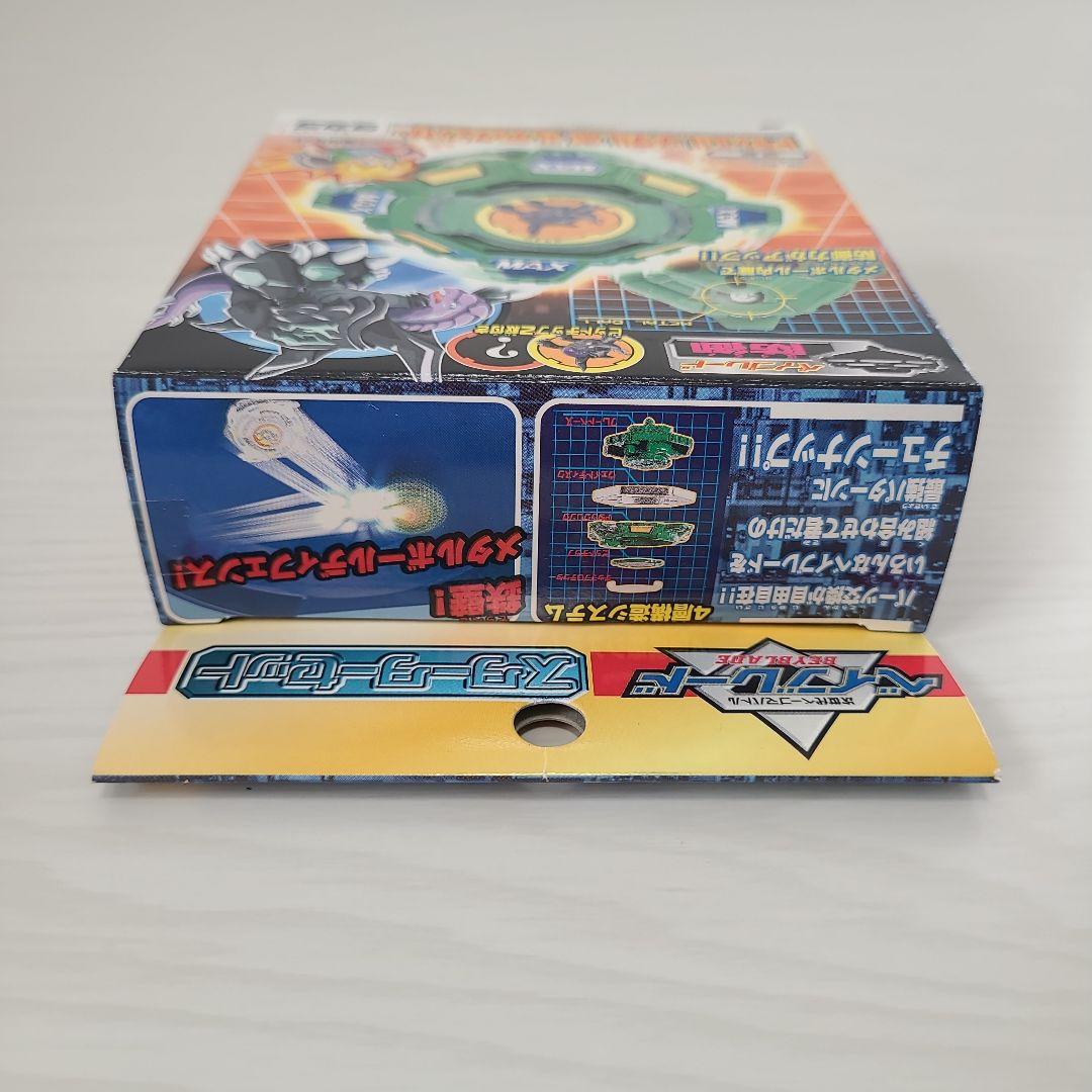 ベイブレード ドラシエル メタルボールディフェンサー - メルカリ