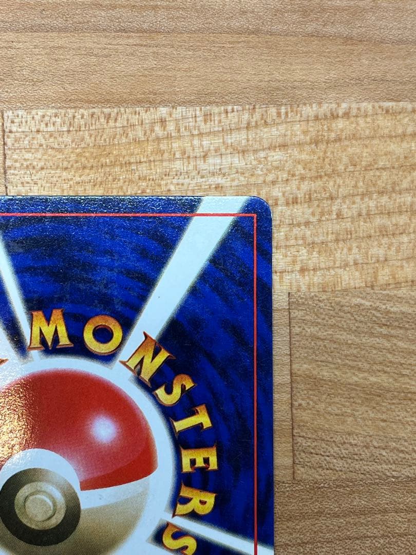 極美品】キュウコン 旧裏(星あり/マークあり) 初版ポケモンカード