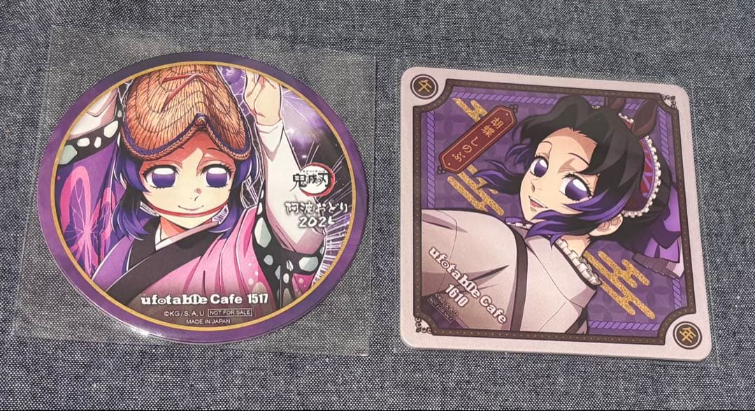 鬼滅の刃 ufotablecafe 阿波おどり 午年 コースター 胡蝶しのぶ - メルカリ