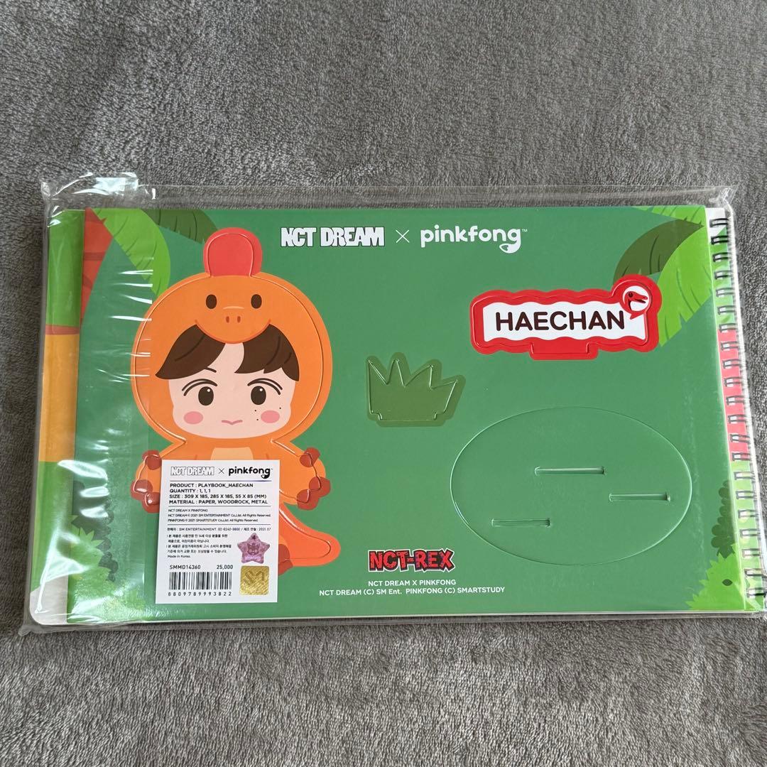 NCT DREAM x pinkfong NCT-REX ヘチャン セット - メルカリ