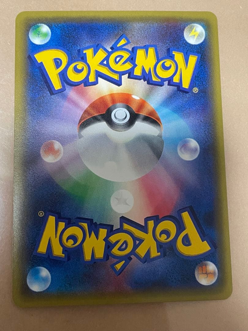 ヤヤコマ C CP3 ポケキュンコレクション 030/032 - メルカリ