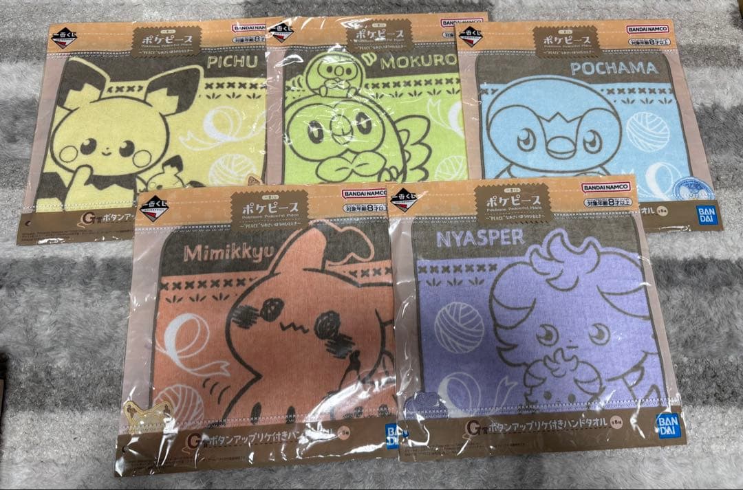 一番くじ　ポケットモンスター　キャラクターグッズ　計38点