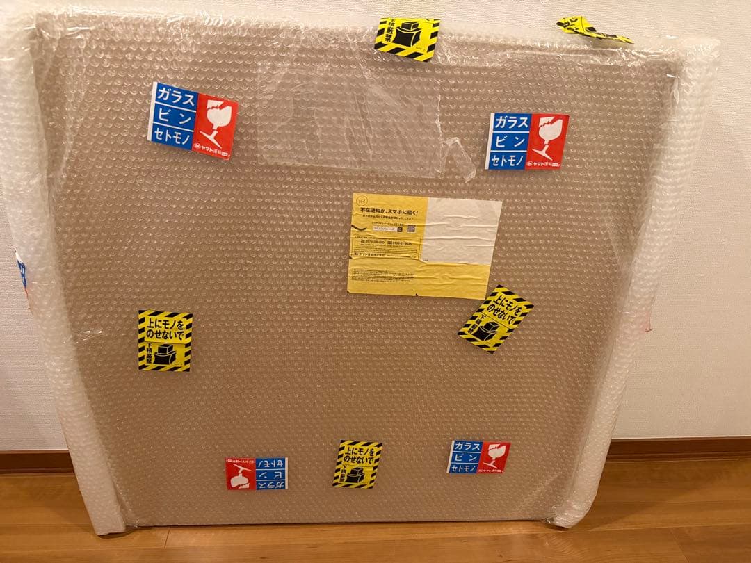 新品 未開封 BLOCK CHAIN ナイトメア