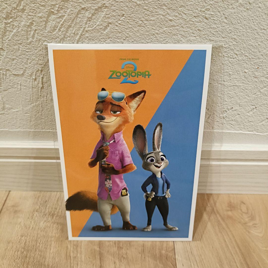 ズートピア2 ポストカード ニック・ワイルド ジュディ・ホップス