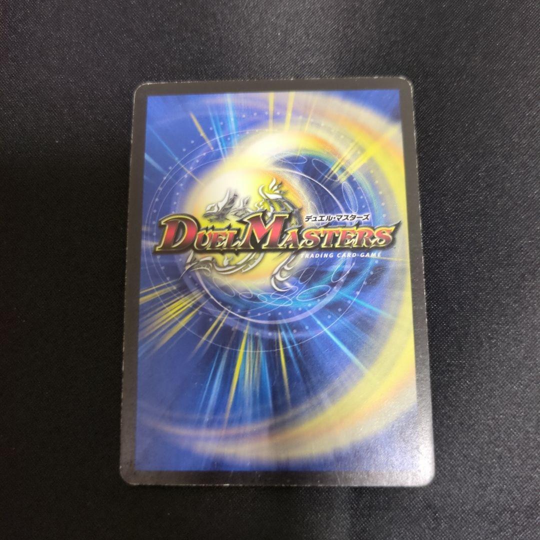 暗黒凰ゼロ・フェニックス 4枚セット