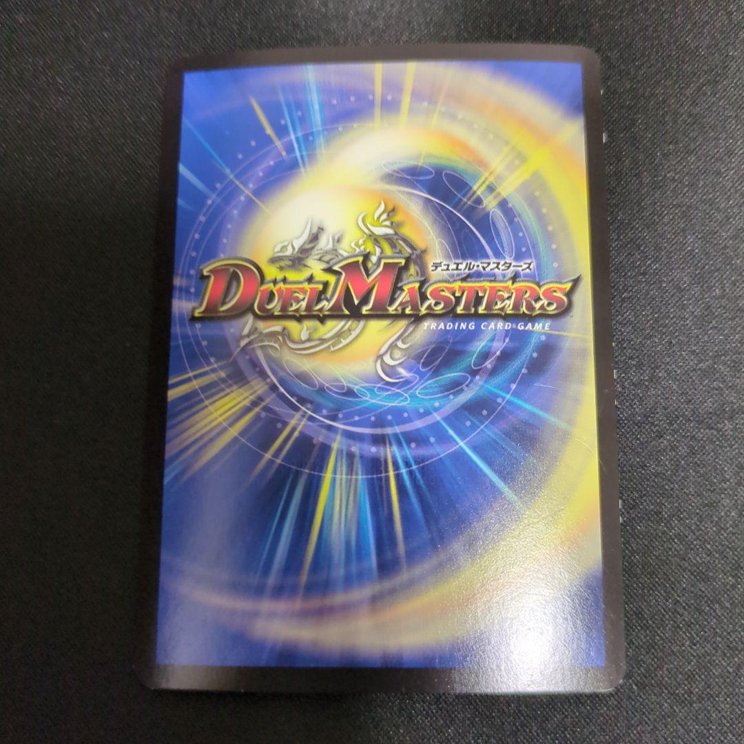 暗黒凰ゼロ・フェニックス 4枚セット