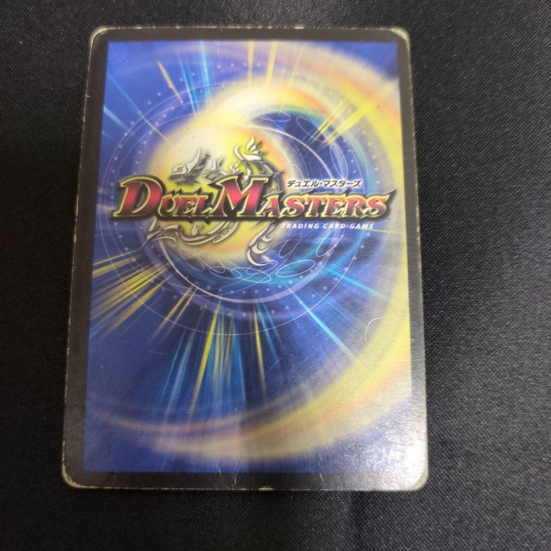 暗黒凰ゼロ・フェニックス 4枚セット