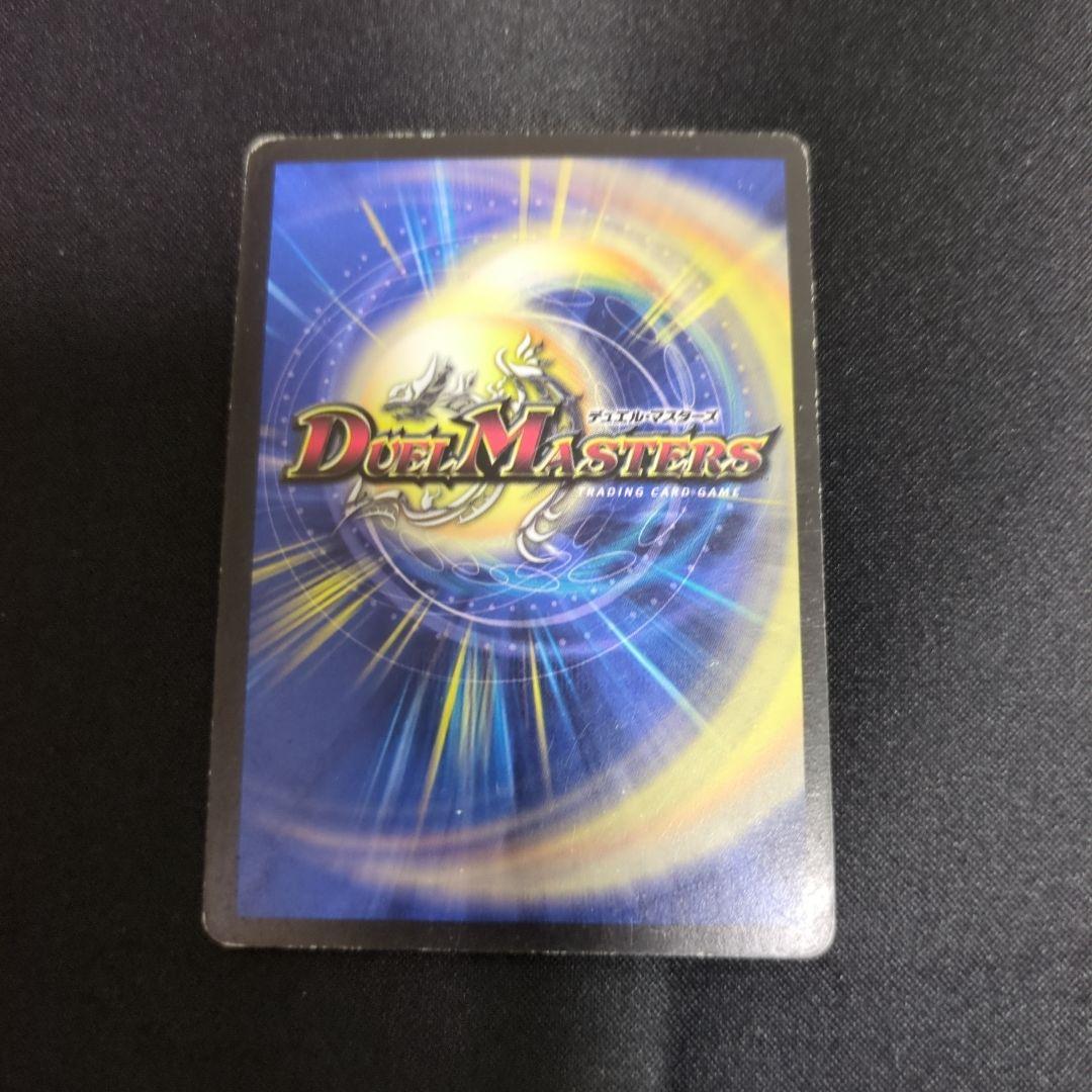 暗黒凰ゼロ・フェニックス 4枚セット