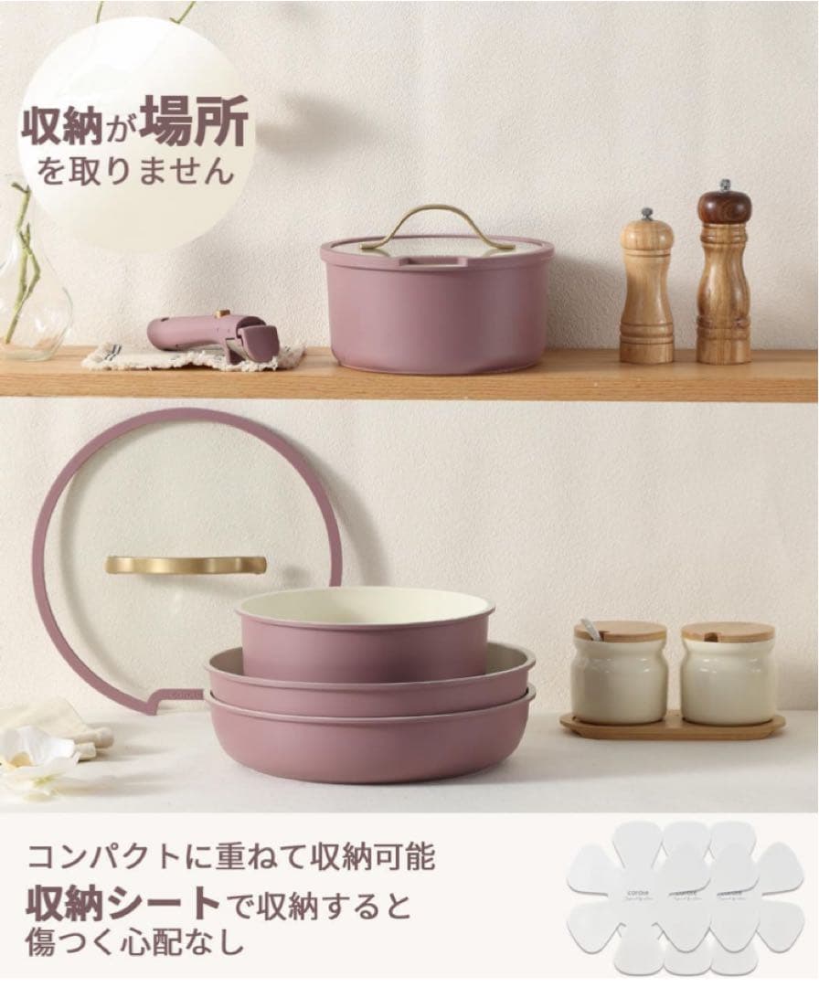 CAROTE カローテ フライパン セット12点 鍋セット IH ガス火対応