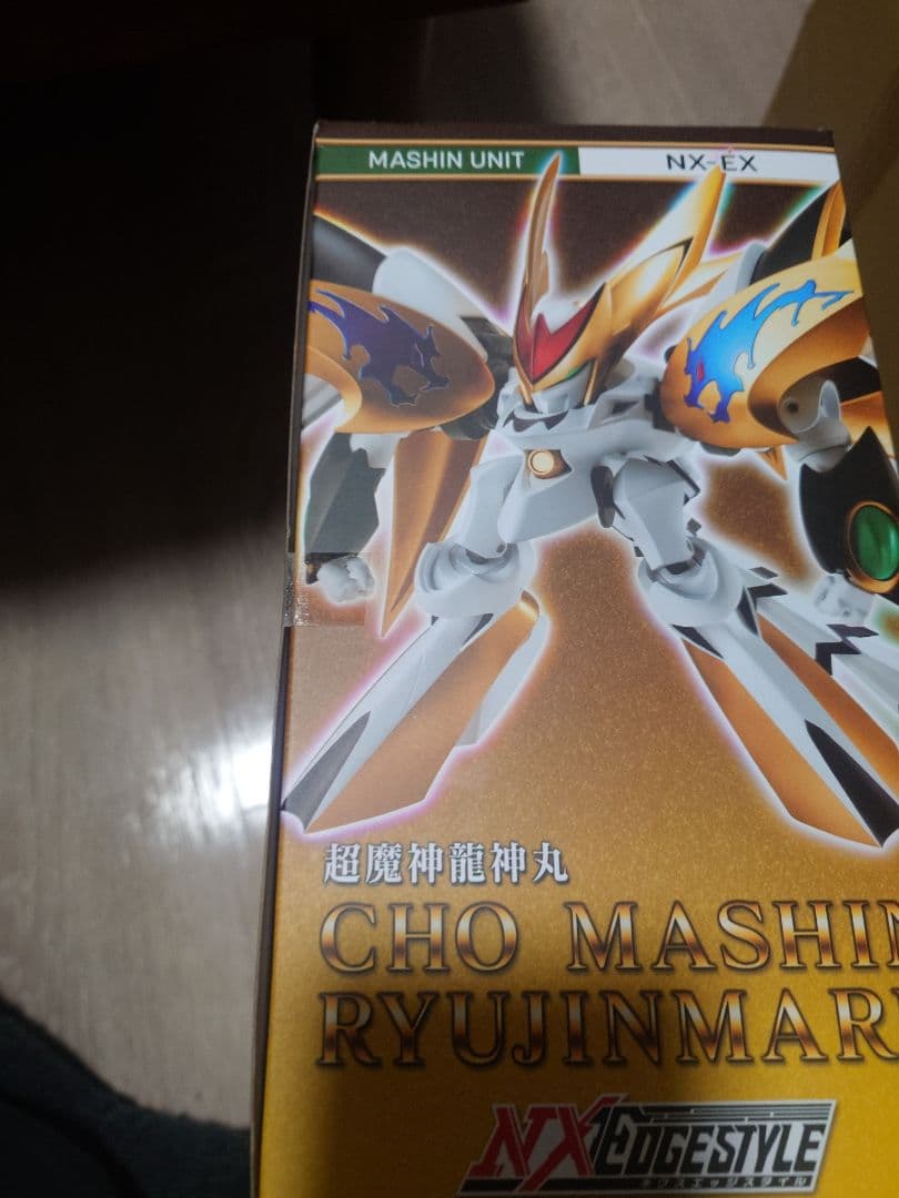 超魔神龍神丸 NXエッジスタイル　超魔神龍神丸