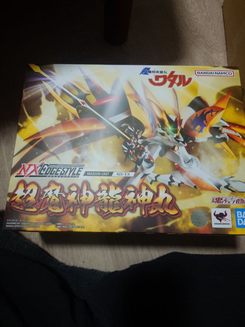 超魔神龍神丸 NXエッジスタイル　超魔神龍神丸