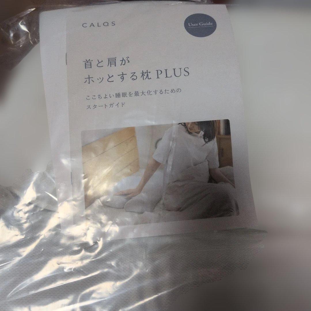 首と肩がホッとする枕PLUS