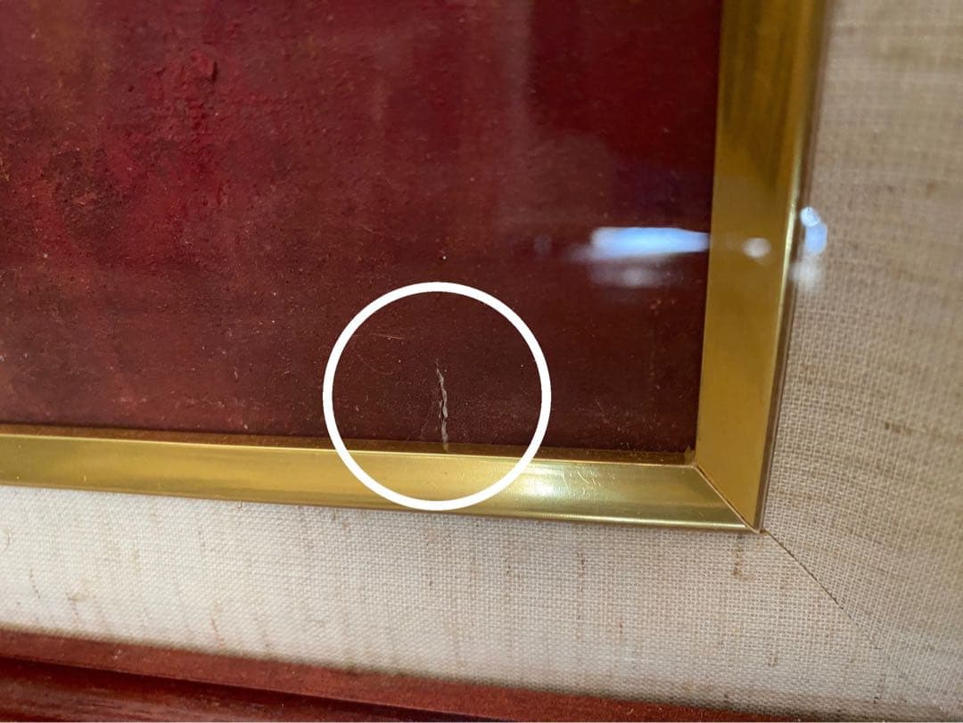 加藤美代三 秋林 絵画 風景画 アート 額縁 インテリア