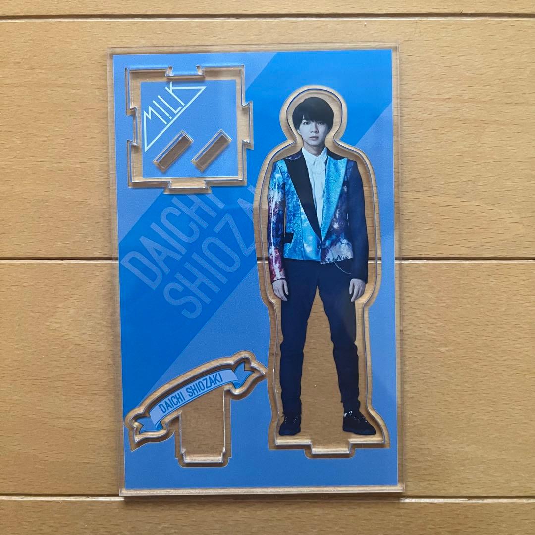 M!LK 塩﨑太智 ERA アクスタ - メルカリ