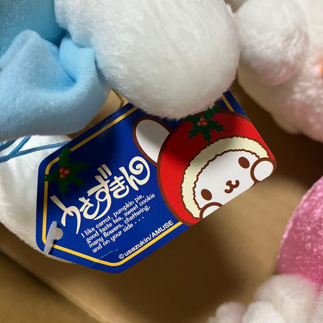 うさずきん ぬいぐるみ マスコット クリスマス 2003 当時物 4点セット