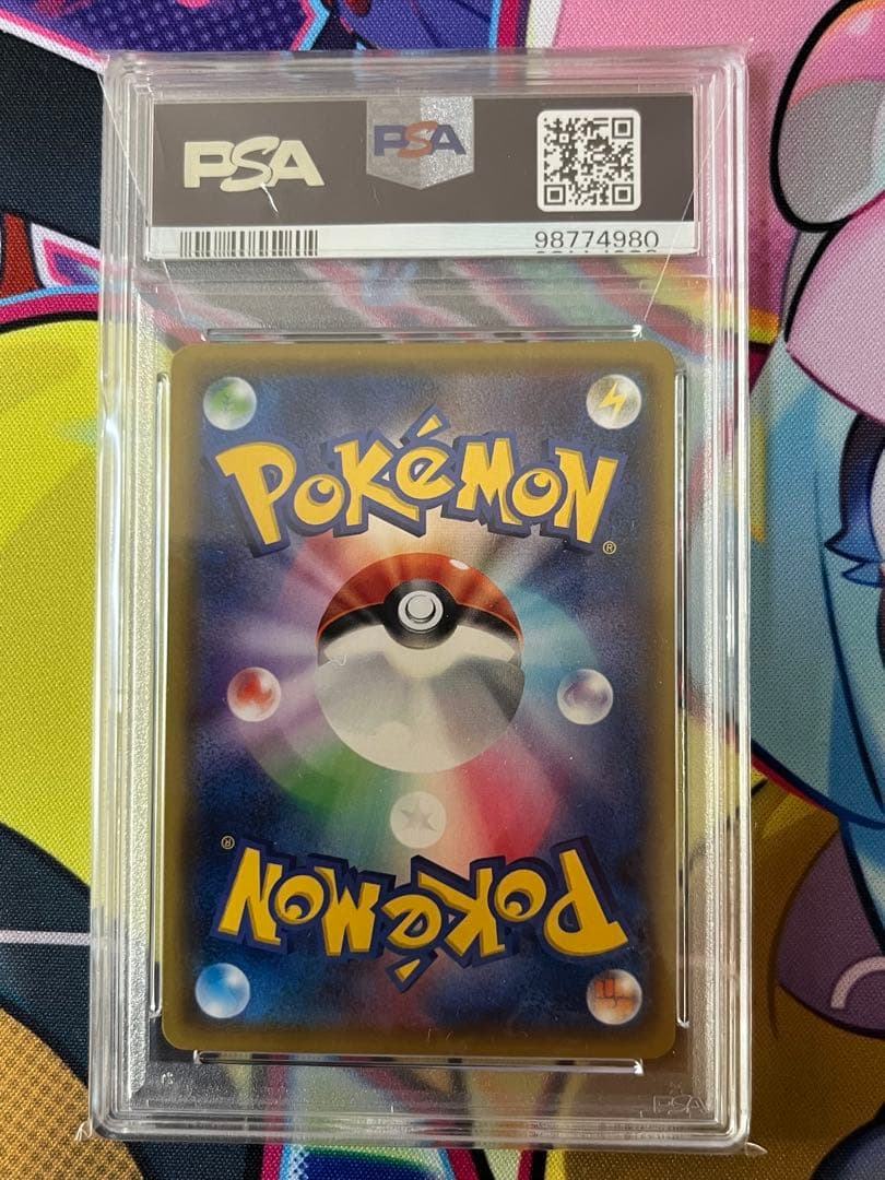 ボブ子さま専用【PSA10】レシラム&ゼクロム　sa HR 神イラスト　高騰中