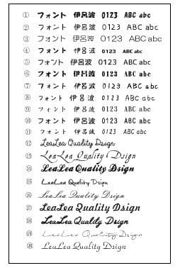 【送料無料】ハンコオーダー受付専用