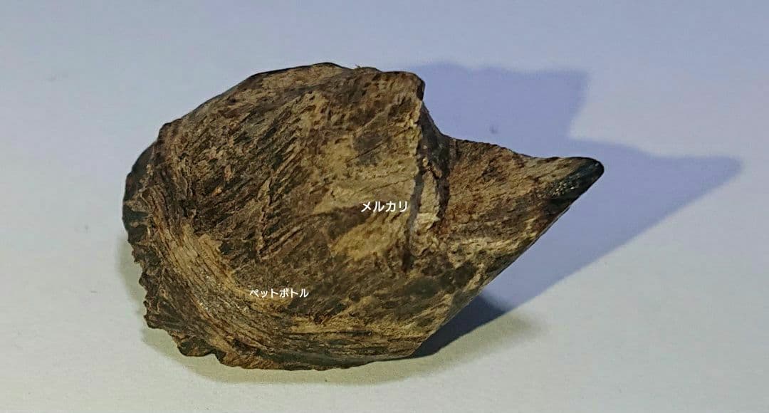 ベトナム フエ産 伽羅 奇楠 沈水2.7g