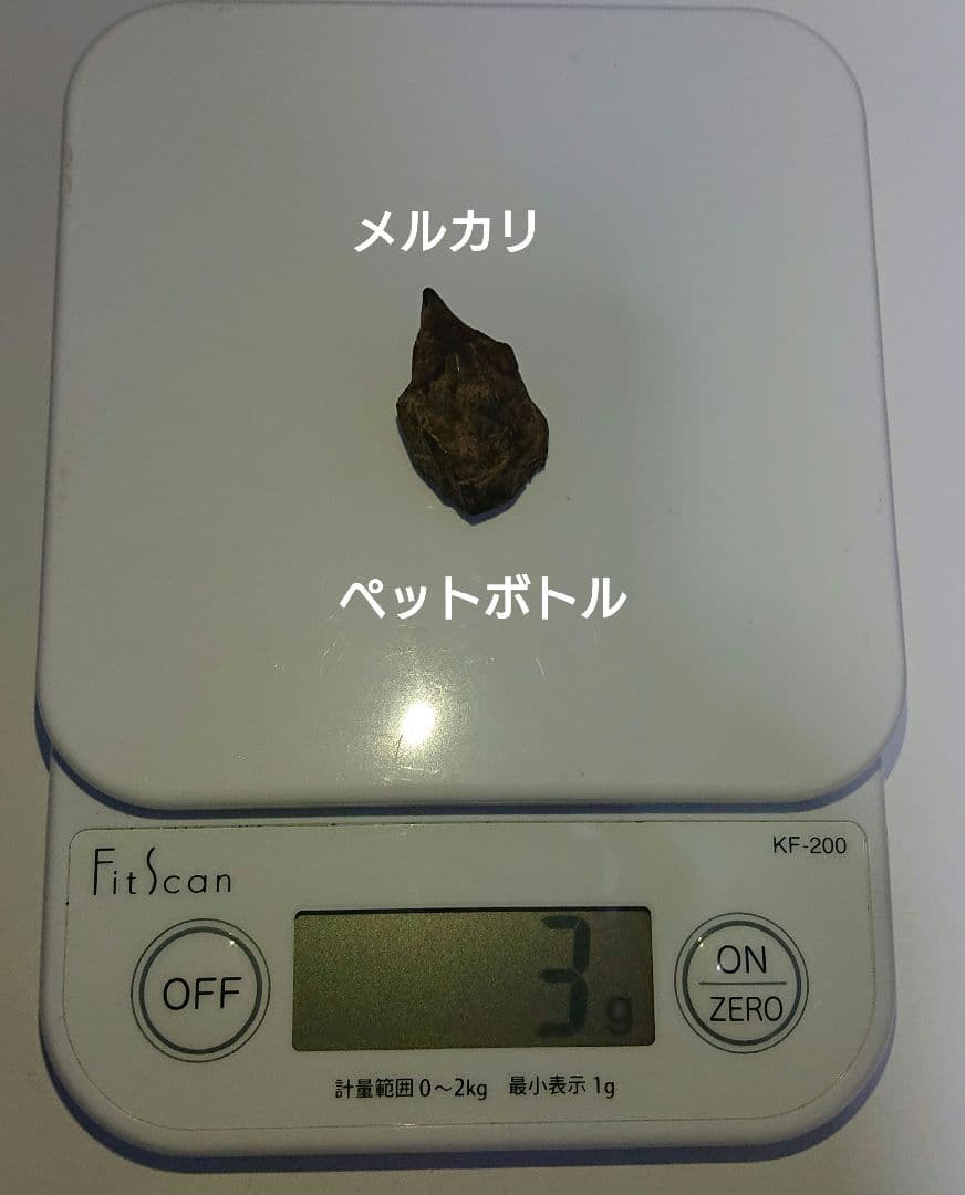 ベトナム フエ産 伽羅 奇楠 沈水2.7g