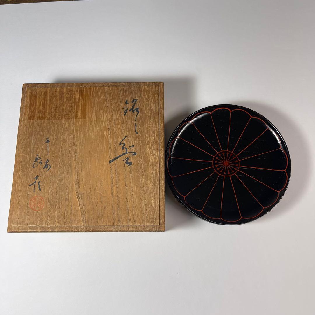 A815⭐︎平安象彦 銘々盆 5客組 菓子皿 茶道具 木製漆器 共箱入 - メルカリ