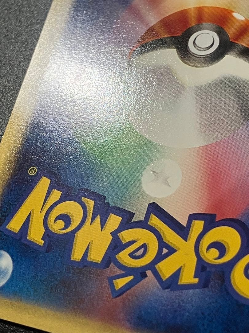 ロケット団のニャース web Team Rocket Meowth 151 - メルカリ