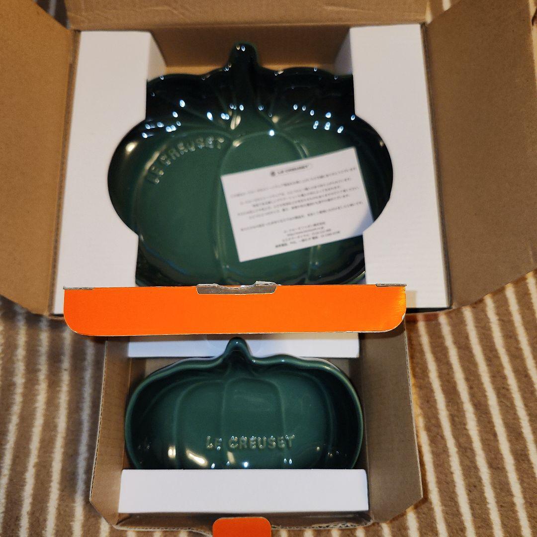 ル・クルーゼ カボチャ型皿 大小セット