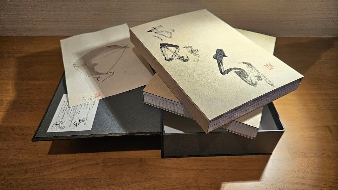 辻村史郎siro 直筆サイン入り写真集 - メルカリ