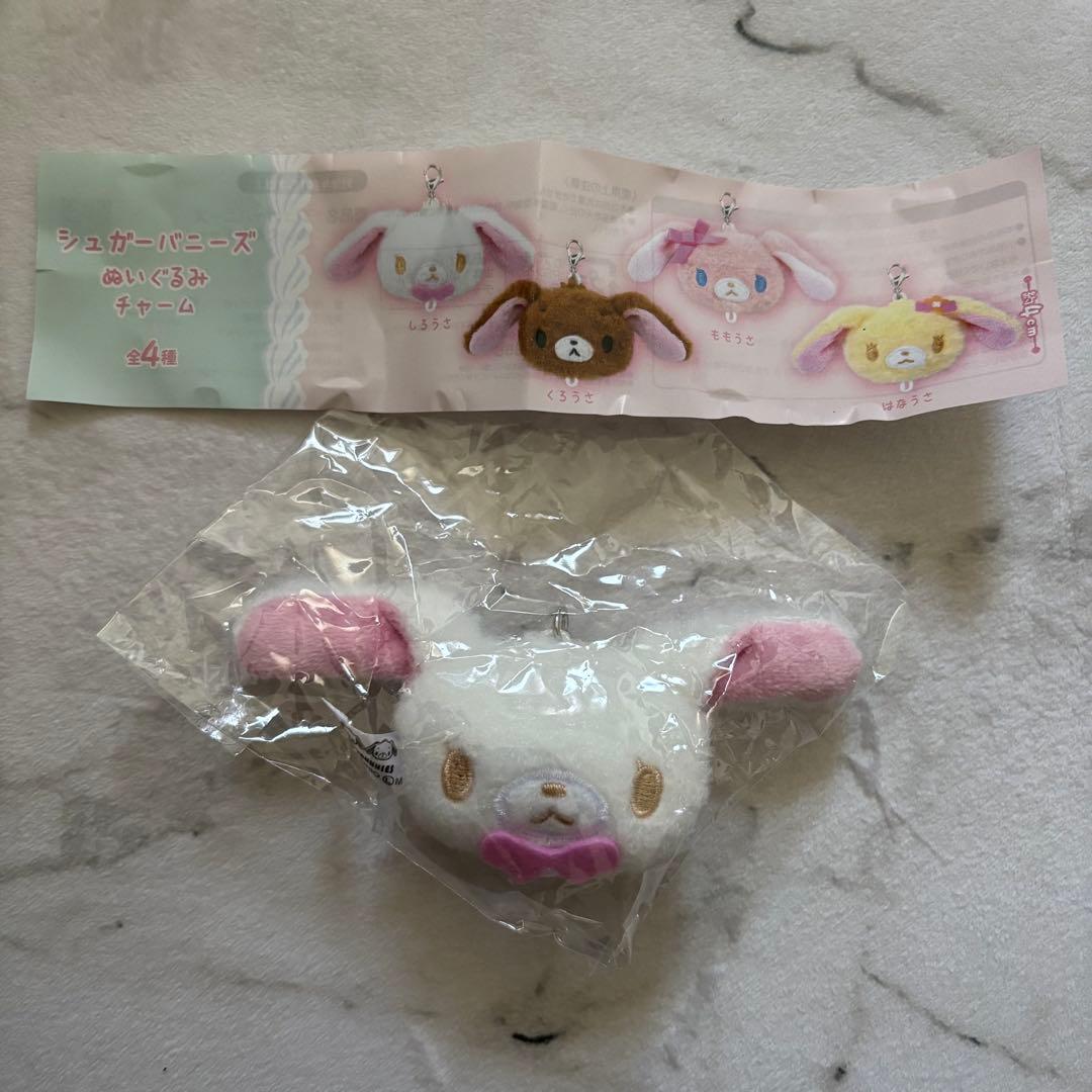 サンリオ シュガーバニーズ ぬいぐるみチャーム しろうさ - メルカリ