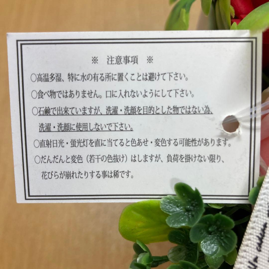 シャボンフラワー　《ピンク》