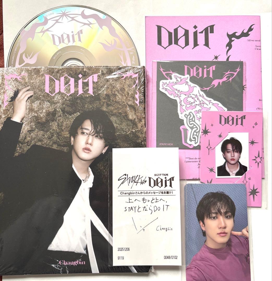StrayKids DOIT チャンビン盤 封入トレカとサインレシート付 スキズ