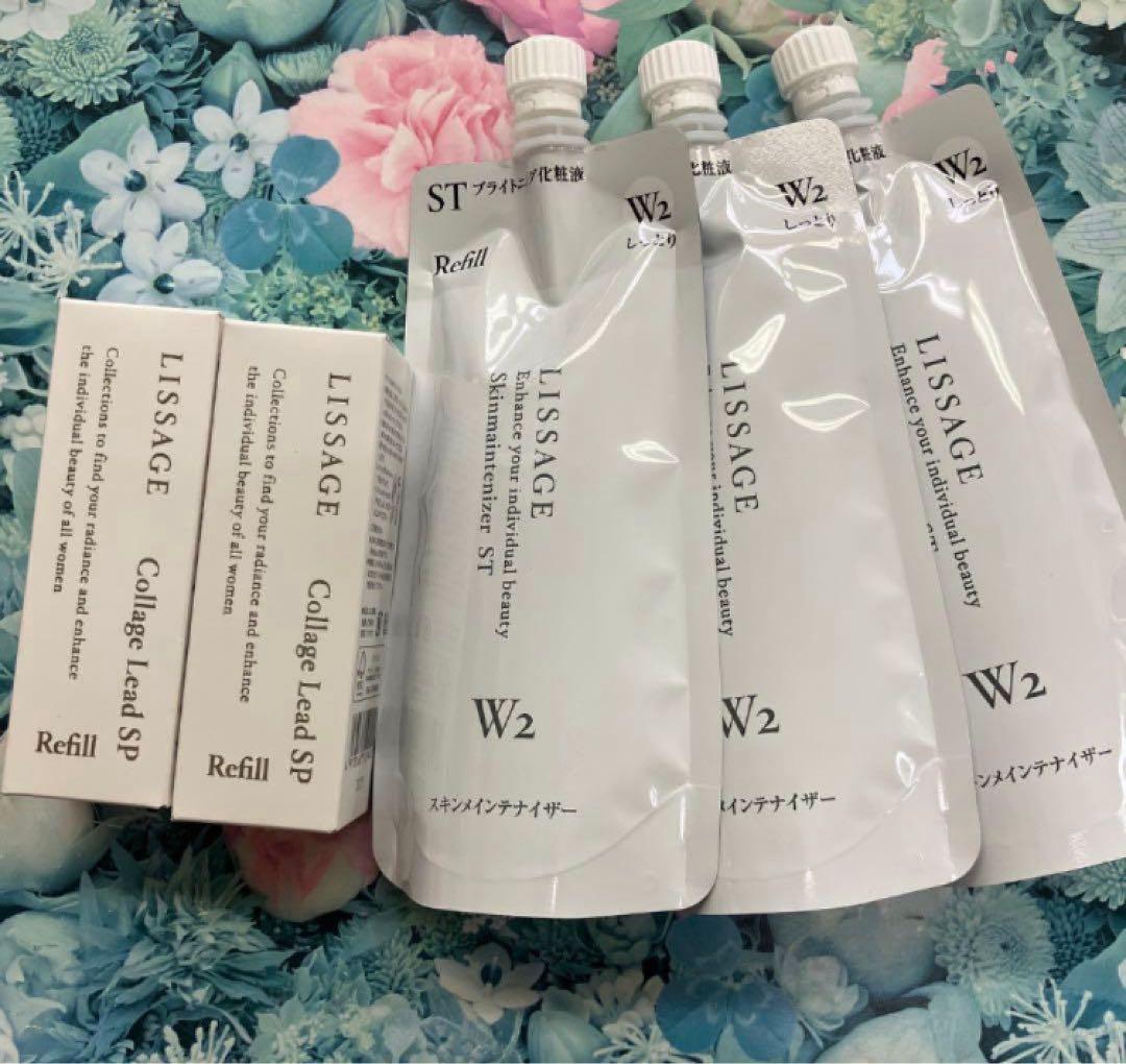 リサージ コラゲリード(詰め替え)2箱＆スキンメインテナイザーST W2