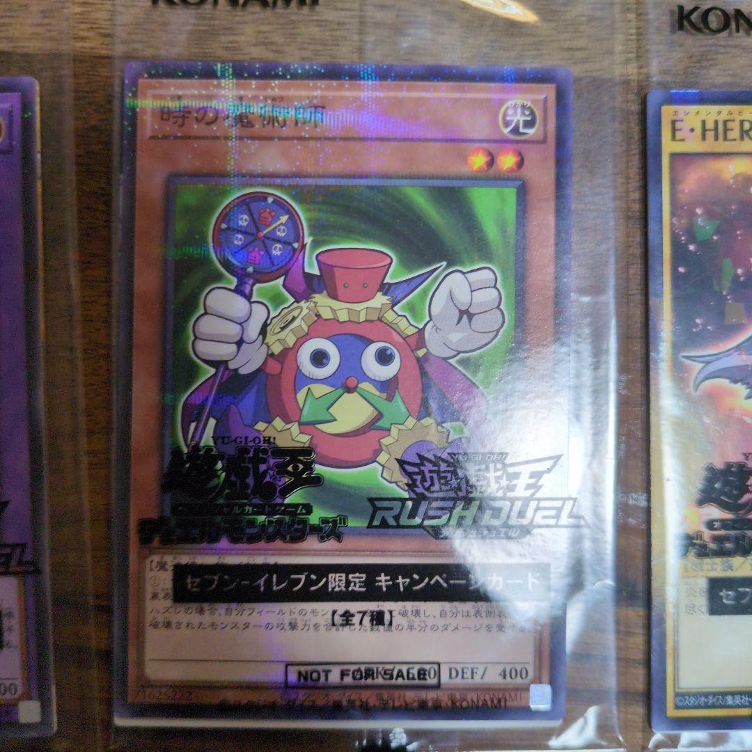 セブンイレブン限定 遊戯王カード - メルカリ