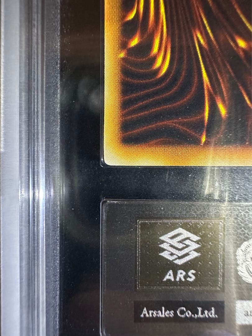 ARS鑑定10】遊戯王 ダンシング・エルフ 初期 ウルトラレア - メルカリ