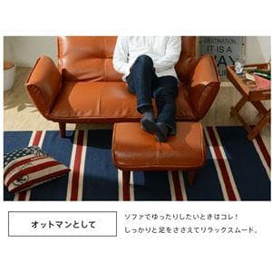 オットマン/スツール 【ヴィンテージ ダークブラウン】 幅59cm