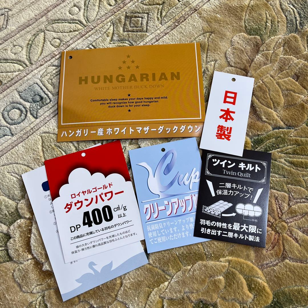 あるさん♫ 羽毛ふとん シングル ベストライフ ロイヤルゴールド ブルー